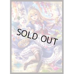 画像1: きゃらスリーブコレクション　マットシリーズ「ワンダードリーム・アリス」(No.MT1680) Shadowverse (1個)[新品商品]