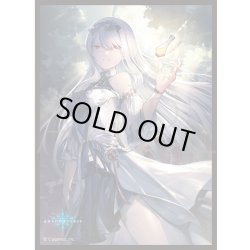 画像1: 「双魂の久遠・ケリドウェン」(No.MT1682)  きゃらスリーブコレクション マットシリーズ Shadowverse(1個)[サプライ]