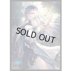 画像1: きゃらスリーブコレクション　マットシリーズ「双魂の久遠・ケリドウェン」(No.MT1682) Shadowverse (1個)[新品商品]