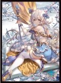 きゃらスリーブコレクション　マットシリーズ「凍土の女王・ピアシィ」(No.MT1683) Shadowverse (1個)[新品商品]