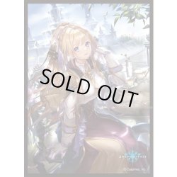 画像1: 「竜の魔女・リリウム」(No.MT1742)  きゃらスリーブコレクション マットシリーズ Shadowverse(1個)[サプライ]