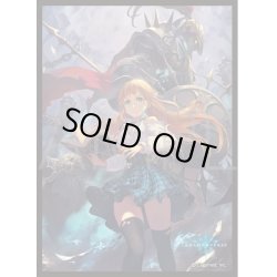 画像1: 「精彩の魔導・アン」(No.MT1744)  きゃらスリーブコレクション マットシリーズ Shadowverse(1個)[サプライ]