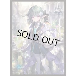 画像1: 「新緑の新入生・カステル」(No.MT1745)  きゃらスリーブコレクション マットシリーズ Shadowverse(1個)[サプライ]