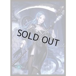 画像1: 「夜想の教鎌・メメトト」(No.MT1746)  きゃらスリーブコレクション マットシリーズ Shadowverse(1個)[サプライ]