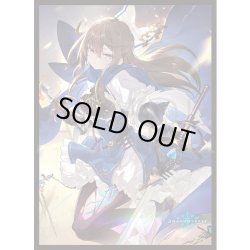 画像1: 「粛清の器・メイシア」(No.MT1752)  きゃらスリーブコレクション マットシリーズ Shadowverse(1個)[サプライ]