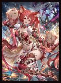 きゃらスリーブコレクション　マットシリーズ「冥境の咆犬・ケルベロス」(No.MT1797) Shadowverse (1個)[新品商品]