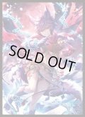 「終焉の魔狼・フェンリル」(No.MT1799)  きゃらスリーブコレクション マットシリーズ Shadowverse(1個)[サプライ]