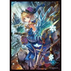 画像1: 【予約商品・全額前金制】【5/10(金)発売】きゃらスリーブコレクション　マットシリーズ「フロストエイジプリンセス」(No.MT1852) Shadowverse (1個)[新品商品]