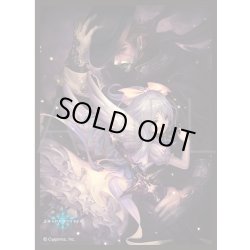 画像1: 「デスティニーセイント・イオ」(No.MT1916)  きゃらスリーブコレクション マットシリーズ Shadowverse(1個)[サプライ]