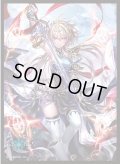 「無欠の英雄・ローラン」(No.MT1923)  きゃらスリーブコレクション マットシリーズ Shadowverse(1個)[新品商品]