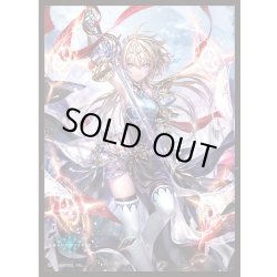 画像1: 「無欠の英雄・ローラン」(No.MT1923)  きゃらスリーブコレクション マットシリーズ Shadowverse(1個)[新品商品]