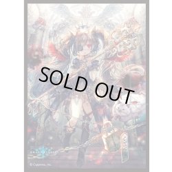 画像1: 「罪業の乙女・ブラー」(No.MT1924)  きゃらスリーブコレクション マットシリーズ Shadowverse(1個)[新品商品]