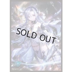 画像1: 「因果に抗う者・エレナ」(No.MT2002)  きゃらスリーブコレクション マットシリーズ Shadowverse(1個)[新品商品]