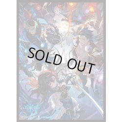 画像1: 「蘇る絶望」(No.MT2005)  きゃらスリーブコレクション マットシリーズ Shadowverse(1個)[新品商品]