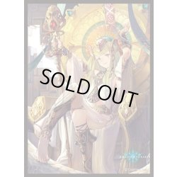 画像1: 「アテム」(No.MT2007)  きゃらスリーブコレクション マットシリーズ Shadowverse(1個)[新品商品]