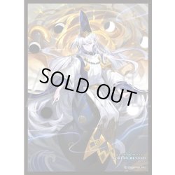 画像1: 【予約商品・全額前金制】【8/8(金)発売】「五行の果て・クオン」(No.MT2157)  きゃらスリーブコレクション マットシリーズ Shadowverse: Worlds Beyond(1個)[新品商品]