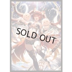 画像1: 【予約商品・全額前金制】【8/8(金)発売】「奔放なる獄炎・ケルベロス」(No.MT2159)  きゃらスリーブコレクション マットシリーズ Shadowverse: Worlds Beyond(1個)[新品商品]