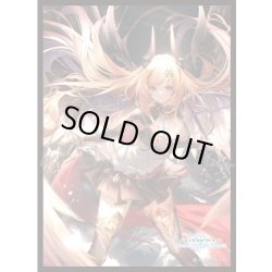 画像1: 「勇壮の堕天使・オリヴィエ」(No.MT2162) きゃらスリーブコレクション マットシリーズ Shadowverse: Worlds Beyond(1個)[新品商品]