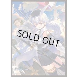 画像1: 「白銀の騎士団長・エミリア」(No.MT2164) きゃらスリーブコレクション マットシリーズ Shadowverse: Worlds Beyond(1個)[新品商品]