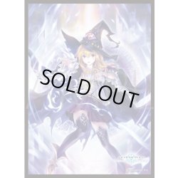 画像1: 「オーバーディメンション」(No.MT2165)  きゃらスリーブコレクション マットシリーズ Shadowverse: Worlds Beyond(1個)[新品商品]