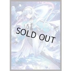 画像1: 「新たなる少女・エース」(No.MT2169) きゃらスリーブコレクション マットシリーズ Shadowverse: Worlds Beyond(1個)[新品商品]