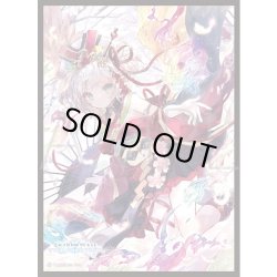 画像1: 「絢爛なる鳳凰・ほーちゃん」(No.MT2225) きゃらスリーブコレクション マットシリーズ Shadowverse: Worlds Beyond(1個)[新品商品]