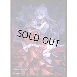 画像1: 「シンフォニアハート・ツヴァイ」(No.MT2228) きゃらスリーブコレクション マットシリーズ Shadowverse: Worlds Beyond(1個)[新品商品]