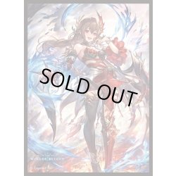 画像1: 「烈絶の顕現・ガルミーユ」(No.MT2233) きゃらスリーブコレクション マットシリーズ Shadowverse: Worlds Beyond(1個)[新品商品]
