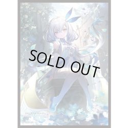 画像1: 「真実の継承者・ヴェハリヤー」(No.MT2331) きゃらスリーブコレクション マットシリーズ Shadowverse: Worlds Beyond(1個)[新品商品]