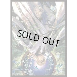 画像1: 「天踏む《吊るされた男》・ローフラッド」(No.MT2336) きゃらスリーブコレクション マットシリーズ Shadowverse: Worlds Beyond(1個)[新品商品]