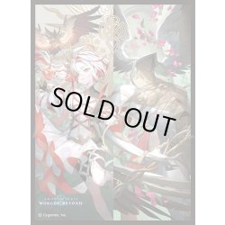 画像1: 「充つ《恋人と節制》・ミルティオ＆ルーゼン」(No.MT2340)きゃらスリーブコレクション マットシリーズ Shadowverse: Worlds Beyond(1個)[新品商品]
