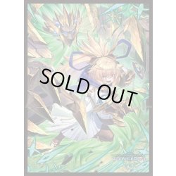 画像1: 「想う《力》・ソフィーナ」(No.MT2341)きゃらスリーブコレクション マットシリーズ Shadowverse: Worlds Beyond(1個)[新品商品]
