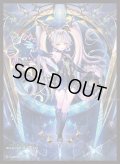 「旧き天剣・イドメタ」(No.MT2406) きゃらスリーブコレクション マットシリーズ Shadowverse: Worlds Beyond(1個)[新品商品]