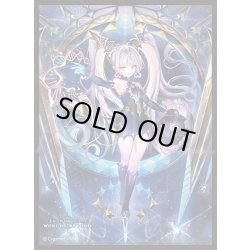 画像1: 「旧き天剣・イドメタ」(No.MT2406) きゃらスリーブコレクション マットシリーズ Shadowverse: Worlds Beyond(1個)[新品商品]