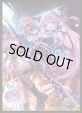 【予約商品・全額前金制】【8/14(金)発売】「万食のアナテマ・ララアンセム」(No.MT2444) きゃらスリーブコレクション マットシリーズ Shadowverse: Worlds Beyond(1個)[新品商品]