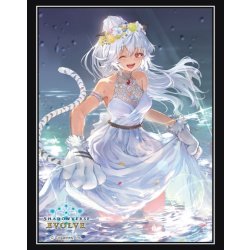 画像1: 『回帰する抱擁・ラティカ』Shadowverse EVOLVE公式スリーブ Vol.107  (1個)[サプライ]