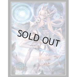 画像1: 『機械神』Shadowverse EVOLVE公式スリーブ Vol.108  (1個)[サプライ]