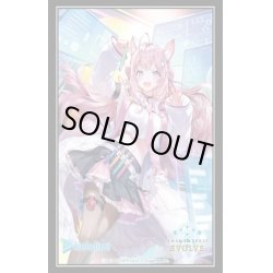 画像1: Shadowverse EVOLVE 公式スリーブ　Vol.76 『澄明なる頭脳・博衣こより』Part.2(1個)[サプライ]