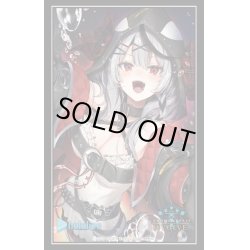 画像1: Shadowverse EVOLVE 公式スリーブ　Vol.81 『お掃除しちゃうぞ』(1個)[サプライ]