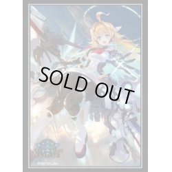画像1: 『音速の機構・ララミア』Shadowverse EVOLVE 公式スリーブ Vol.83 (1個)[サプライ]