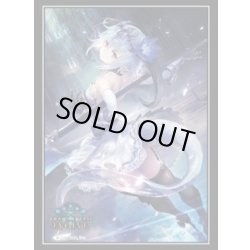 画像1: 『銀氷のドラゴニュート・フィルレイン』Shadowverse EVOLVE 公式スリーブ Vol.85 (1個)[サプライ]