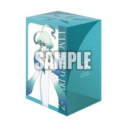 画像2: 『ギィ＆降誕の龍樹 ゼフィロギィラ』ブシロード デッキホルダーコレクション V3 Vol.1078 カードファイト!! ヴァンガード(1個)[新品商品]