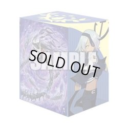 画像1: 【予約商品・全額前金制】【12/26(金)発売】『屍々海レイリュウ&深淵霊域 レグルレグナス・アザナシオス』ブシロード デッキホルダーコレクション V3 Vol.1196 カードファイト!! ヴァンガード(1個)[新品商品]