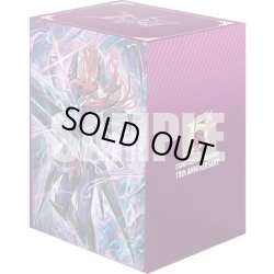 画像1: 【予約商品・全額前金制】【6/19(金)発売】『伝説の先導者 雀ヶ森レン 15th Anniversary』ブシロード デッキホルダーコレクション V3 Vol.1256 カードファイト!! ヴァンガード(1個)[新品商品]
