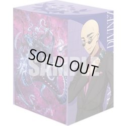 画像1: 『伊勢木マサノリ＆禁忌の運命者 ゾルガ・ネイダール』ブシロード デッキホルダーコレクション V3 Vol.757 カードファイト!! ヴァンガード(1個)[新品商品]