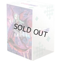 画像1: ブシロード デッキホルダーコレクション V3 Vol.795 カードファイト!! ヴァンガード『夢へと誘う紅き月 八雲べに』(1個)[新品商品]