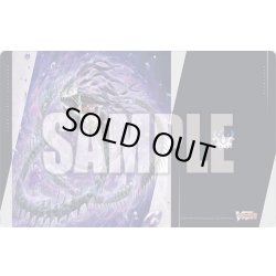 画像1: 『深淵霊域 レグルレグナス・アザナシオス』ブシロード ラバーマットコレクション V2 Vol.1892 カードファイト!! ヴァンガード(1個)[新品商品]