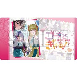 画像1: 【予約商品・全額前金制】【9/18(金)発売】『ごーすと・みーつ・ぎゃる！』ブシロード ラバーマットコレクション V2 Vol.2148 カードファイト!! ヴァンガード(1個)[新品商品]
