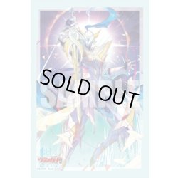 画像1: 『万民の剣 バスティオン・アコード』ブシロード スリーブコレクション ミニ Vol.678 カードファイト!! ヴァンガード(1個)[新品商品]