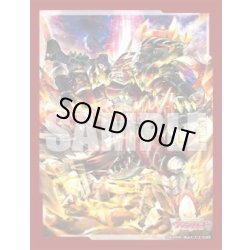 画像1: 『錬鉄竜王 ゼドランス』ブシロード スリーブコレクション ミニ Vol.694 カードファイト!! ヴァンガード(1個)[新品商品]